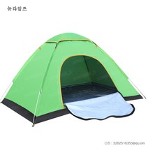 텐트 야외 가족 나들이 봄나들이 겸용 비치 캠핑 야외 캠핑 텐트, 잔디 녹색, 2-3인+방습 매트