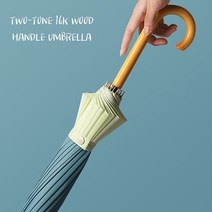 모던한 투톤 디자인의 튼튼한 16살 자동 장우산 4가지 컬러