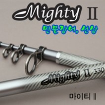 (영규산업) 마이티2 270-390 장어 선상 전천후 원투대, 390