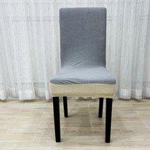 제이에스맘 식탁 의자커버 천갈이 화장대 사무실 의자 리폼 가죽교체 커버 덮개, C타입