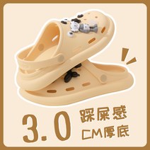 남성샌들 장마철신발 케쥬얼화 계곡 워터쇼츠 비오는날 튼튼한 아쿠아신발 레인로퍼 스포츠 계곡트레킹화