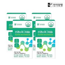 한미양행 신경엔 마그네슘 1 000mg 90정 4박스