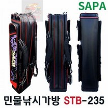 포미포유 싸파 민물5단 낚시가방 STB-235, 상세페이지 참조