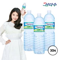 제주삼다수 2L X 30병 (유/무라벨 랜덤발송)
