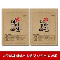 [양평]국산 미꾸라지 삶아갈은것 2팩(16인분) 추어탕 보양식 밀키트 식자재