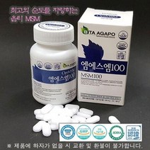 4262 opti엠에스엠100 500mgx120정, 상세페이지 참조, 상세페이지 참조