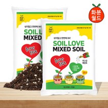 화분월드 흙사랑 배양토 분갈이흙 원예용상토 35L, 1세트