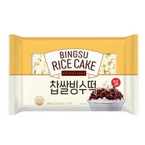 fm)화과방 국산 찹쌀 빙수떡 300G 3개 카페 업소용 식자재 빙수떡