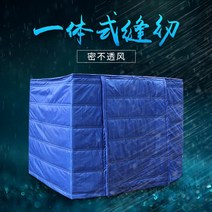 야외개집 실외견 강아지 바람막이 대형견 개집 고양이 보온 난방 견사 텐트, L, 옵션4