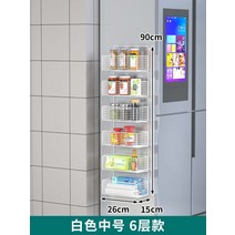 벽걸이 선반 수납함 수납포켓 벽선반 벽거리 철망형 벽코너선반 철망 벽정리함, 흰색 중형[6겹]