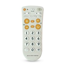 AV-MAX TV 통합 리모컨 HRC-08I