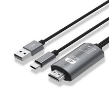 hdmi케이블 모니터 케이블 연결선 연장 듀얼맥북용 전원 어댑터 케이블 삼성 화웨이 USB-C 타입 to HDMI, 06 YELLOW_01 4K 30hz 2m