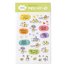 2023년 부활절 계란 포장 선물 꾸미기 보송보송 스티커, 1.연두, 1개