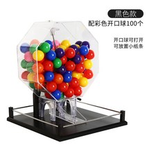 행운 추첨 무작위 뽑기 수동 행사 복불복 경품기 번호 로또 이벤트, O.라지 블랙-컬러 오픈볼 100개