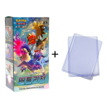 포켓몬카드 소드&실드 강화확장팩 배틀리전 20팩 1상자