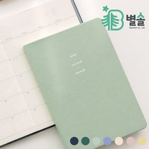 2023년 업무용 사무용 회사 업무일지 수첩 다이어리, 오가닉 코튼