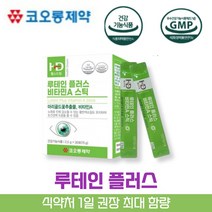 방고집 코오롱 제약 식약처 인정 청소년 루테인 플러스 함량 비타민 A C 베 배 타 카 가 로틴 마리골드꽃추출물 블루베리 크랜베리 아사이 베리 농축 혼합 분말 가루 파우더 스틱, 2박스(2개월분)