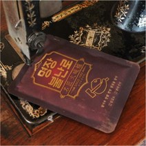 후끈후끈 핫팩 15시간 명장불난로(80g), 50개