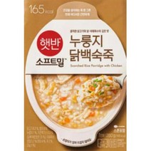 CJ더마켓 식사대용 즉석죽 즉석식품 탑티어 햇반소프트밀 누룽지닭백숙죽 죽맛집 영양죽 간편죽 280G, 25개