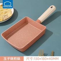 타마고야키 스퀘어 미니 논스틱 팬 두꺼운 계란 팬 오믈렛-180073, 옵션01