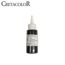 gham_챠콜 파우더 - 소 (약30ml) 494 81 가루 콘테연필 흑연파우더 고급흑연 크로키+ghvmakxm, 쪼아요팍!!, 쪼아요팍!!