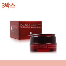 3박스 참존 디에이지 뉴트리언트 피부 탄력크림 50ml 주름개선화장품 주름개선크림 안티에이징 팔자주름리프팅 50대화장품 다크서클없애는법 눈밑다크서클 환절기피부 복합성피부 추천