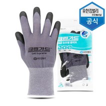 크린가드 글러브 10매 모음, G40 슈프림 글러브 중형 10매 44221