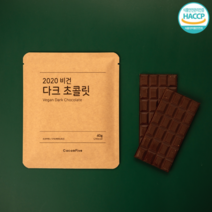 수제 프리미엄 다크초콜릿 72% 빈투바 국내 로스팅 카카오 초콜릿 HACCP, 40g, 1팩