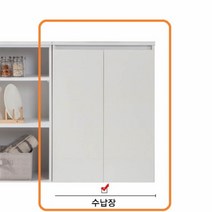 Sunshine 양문수납장 낮은 서랍장 주방 후라이팬 그릇 보관함, UV화이트
