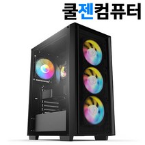 쿨젠컴퓨터 게이밍 컴퓨터 조립PC 윈도우11 탑재 배그 롤 발로란트 오버워치2 서든 로스트아크 검은사막 디아블로 스팀 게이밍PC 게임용 데스크탑 본체, 옵션09) 12100F / 1650 / 16GB