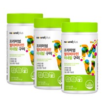 씹어먹는 종합비타민 영양제90구미 어린이 청소년 3통 포도당 비타민 비오틴 중학생 고등학생 선물 올인원, 상세페이지 참조, 상세페이지 참조