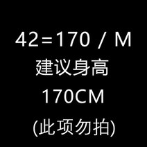 실리콘 승마 바지 2023 새로운 여성 여름 어린이 의류 나이트 장비, 76. 선택: 42M170 42