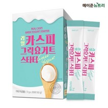 메이준뉴트리 리얼 카스피 그릭요거트 스타터 분말, 30포, 1개