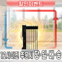 스누글 라디에이터 전기 화장실 가정용 욕실 미니 라지에타 사우나 15핀 알루미늄 업소용 타이머 주물 방열기 동관삽입 동파방지 방열기 난로 사무실, 화이트타이머11핀