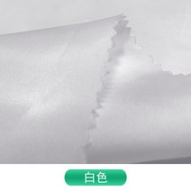 패브릭 색상 천 정전기 방지 원단 정장 캐시미어 의류 실크 펄스널 컬러, 흰색(1미터 가격)