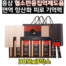 100%국산6년근 홍삼 기억력 혈소판응집 면역력 영양제 피로개선 도움 건강기능식품 작약 삽주 지황 천궁 복령 부모님 시댁 장모님 직장상사 어린이집 명절 구정 추석 선물용