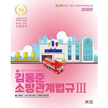 김동준 판매 TOP20 가격 비교 및 구매평