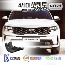 신형 4세대 쏘렌토 코일매트 /MQ4 (디젤/하이브리드) 카매트 발매트 바닥 시트 발판 깔판 차량용 자동차 매트 실내 메트 6인승 7인승 3열가능 1.6 2.2 2WD 4WD, 쏘렌토 4세대 5인승 디젤 (2020.4~), 블랙, 1열+2열