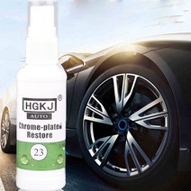 휠철분제거제 20 녹 제거제 다목적 금속 표면 크롬 페인트 자동차 유지 보수 녹 변환기 크롬 도금 복원 스프레이, 없음