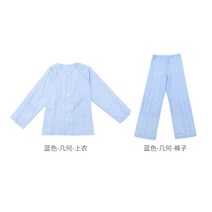 병원복 환자복 기능성 오픈형 의류