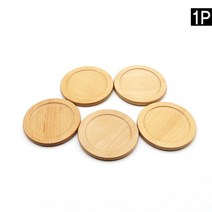 JUNI 원목컵받침 종이컵받침 커피잔받침 원목컵받침티코스터