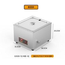 초콜릿 템퍼링기 초코 템퍼링 아트 중탕 초코렛 중탕기 업소용 대용량 기계 녹이기 소형 가정용 9, 실버 디지털 디스플레이 중형 1기통 얕은 용량 8