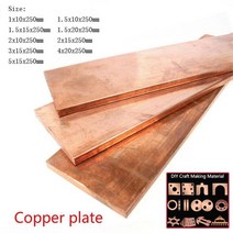 구리 호일 동박 99% 순수 구리 바 플레이트 플랫 금속 스트립 두께 1mm 2mm 3mm 4mm 길이 1 개, 06 5x15x250mm