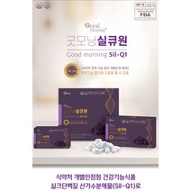 실큐원 아미노산, 30포*3box