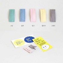 파스텔 헤링본 똑딱핀 2set 아기머리핀