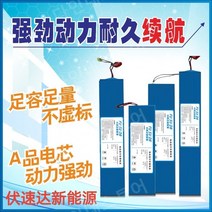 전동킥보드보조배터리 전동킥보드 납짝이파워뱅크 보조배터리 튜닝, 새로운국가표준48V20AH