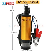 미션오일 자가오일교환기 오일교환펌프 엔진오일 38mm 51mm 전기 자동차 12v 24v 디젤 연료 워터 캠핑 낚시 잠수정 12lmin 연료 전송 펌핑, 24v 펌프 38mm