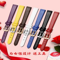 구찌 호환 시계줄 스트랩 끈 소형 가죽 여성 시계 밴드는 올리비아 버튼 6 8 10MM