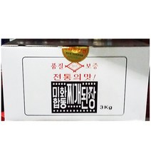맛있는 찌개 된장 미화합동 3kg 업소용 식자재 식당 업소, 1