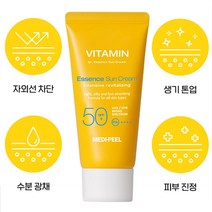 MEDI-PEEL 끈적이지 않는 물광 선크림 얼굴 피부 미백 화이트닝 여름 수분 보습 주름 개선 비타민 끈적임 없는 가성비 무자극 저자극 수부지 악건성 겟잇뷰티 뷰라벨 50g, 1개